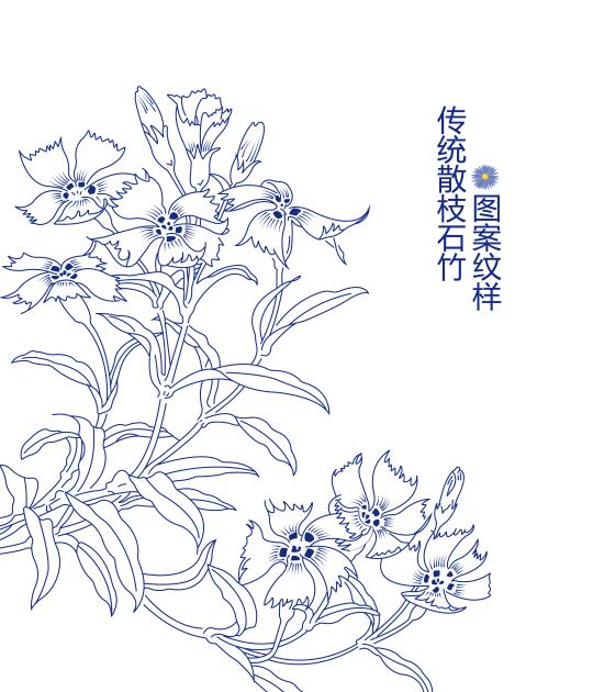 传统散枝石竹图案纹样