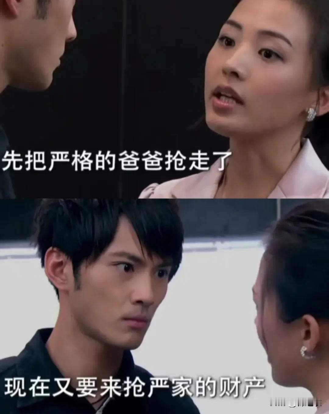 孙晓菁虽然干了坏事，但是她业务能力真的没的说，要样貌有样貌要手腕有手腕，情商应该
