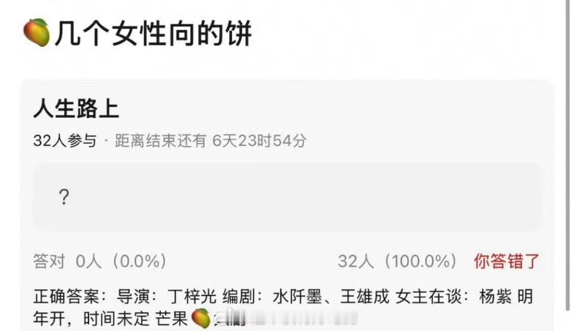 丁梓光明年🥭大剧《人生路上》女主在谈杨紫 ​​​