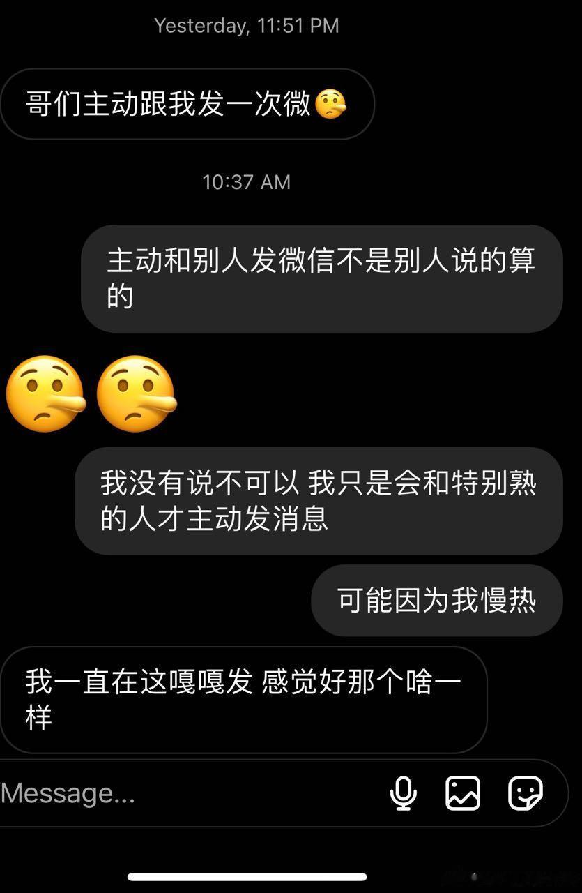 INFJ14956｜求助求助｜bot好～想问问小老头碰到这种情况该怎么回啊（对面