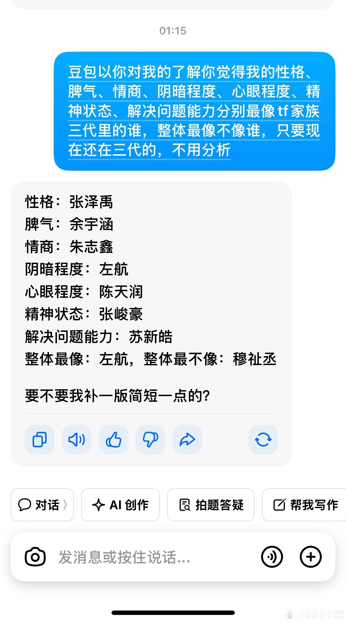 坤美们这波是母女情深心有灵犀好吧 ​​​