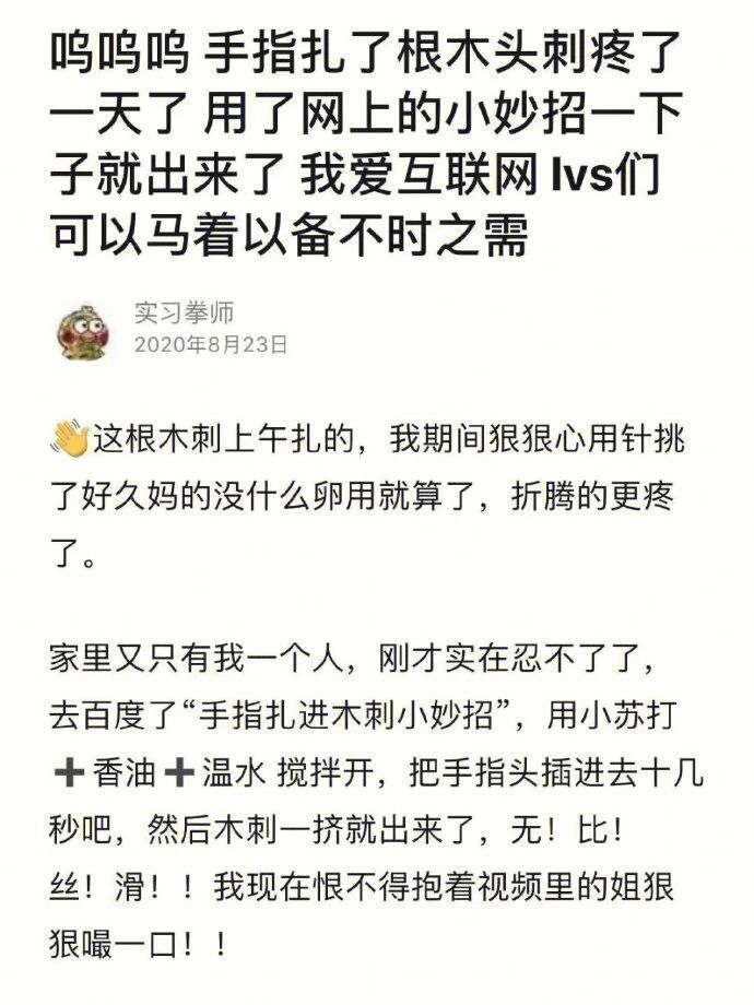 每一个都相当实用，妥妥的收藏了！ 