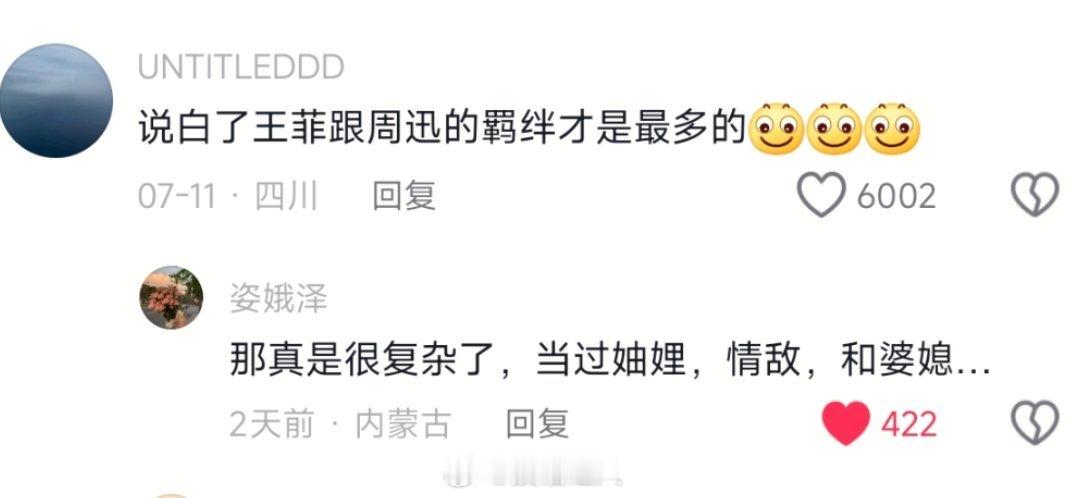 我真的不行了。。。。 ​​​