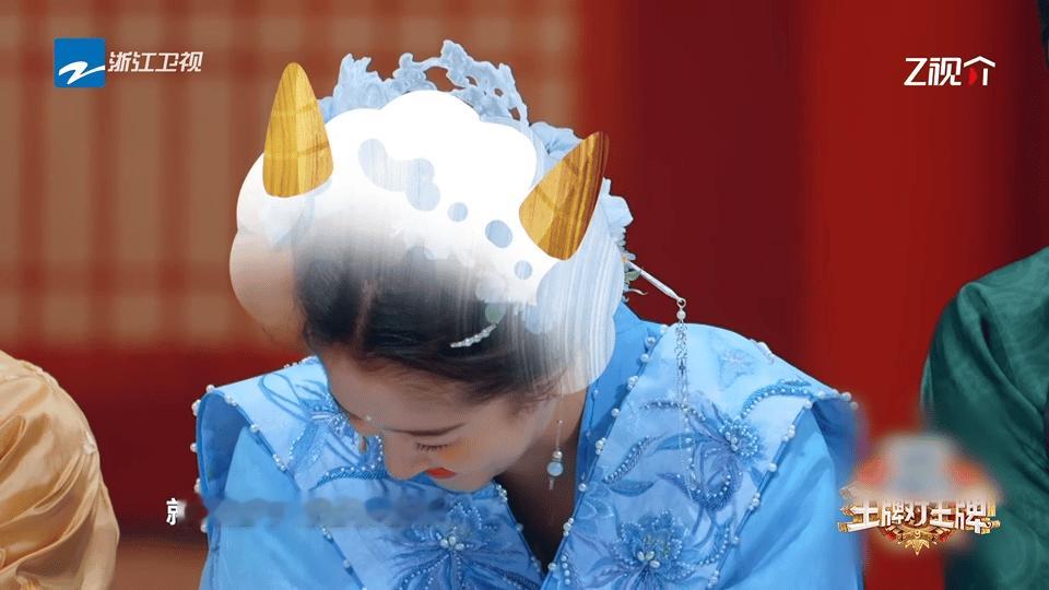 看得出关晓彤没少当替罪羊在王牌对王牌 中关晓彤长期承担游戏失败后的惩罚环节。尤其