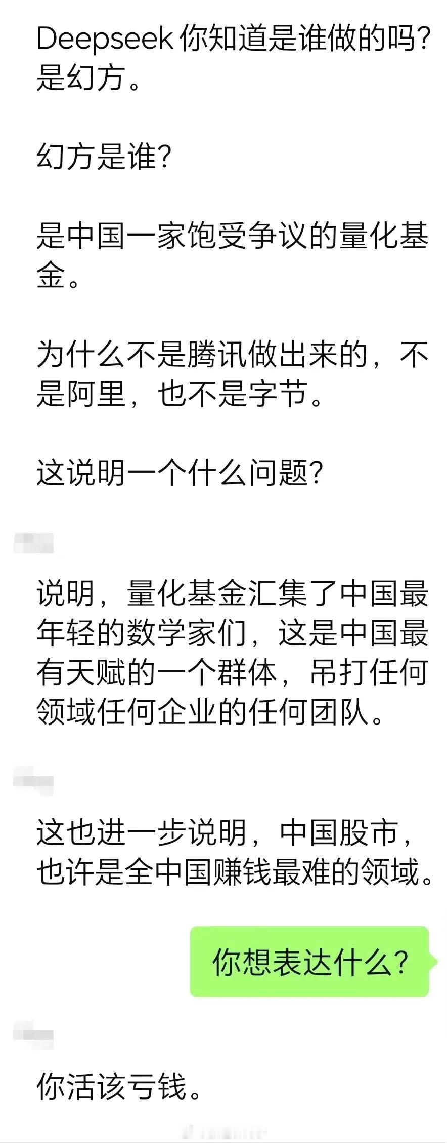 中国🇨🇳有一家幻方的量化基金有1万枚英伟达A100芯片。它不是ai公司，也不