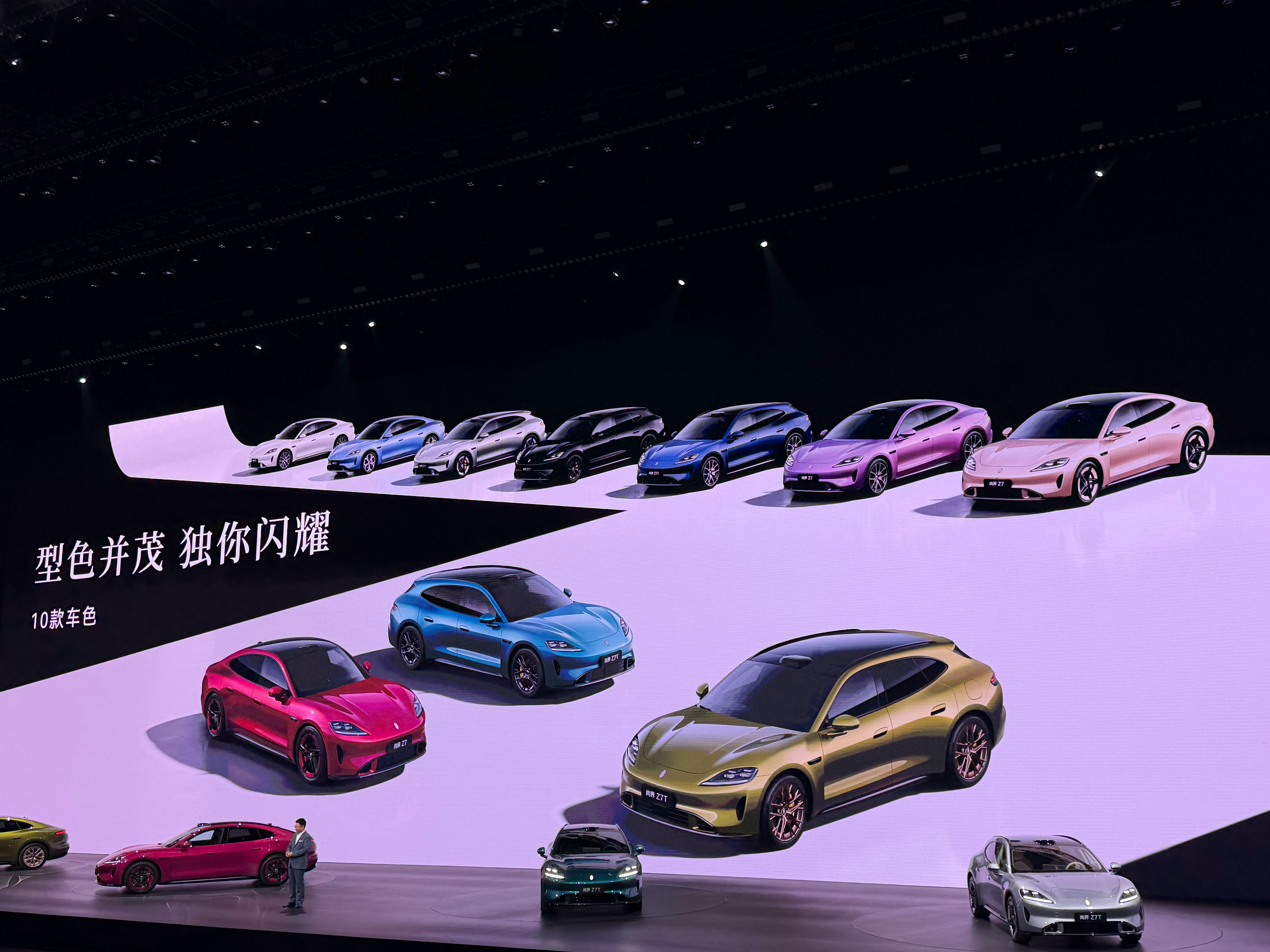 尚界Z7正式上市帅就完事了，尚界Z7、尚界Z7T拥有多达10款时尚摩登车色、8款