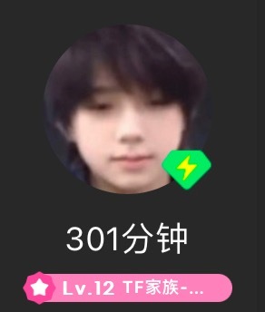 太呆了