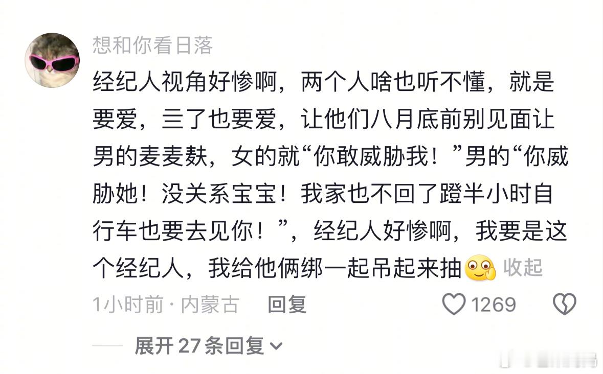 奶黄包回应娱乐化霸凌梓渝方即将维权告黑 发展到现在已经不是吃瓜了，是看笑话了 ​