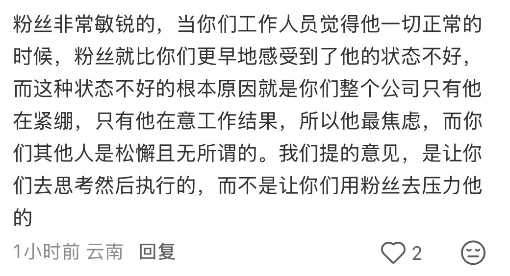 鲜少认同ndz的时刻： 