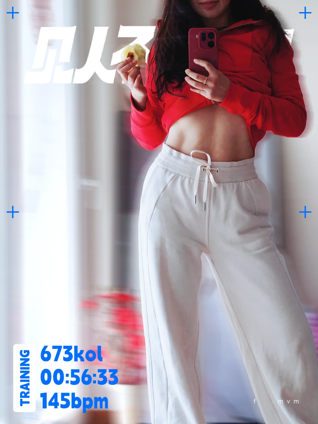 别再盯着体重秤上的数字啦