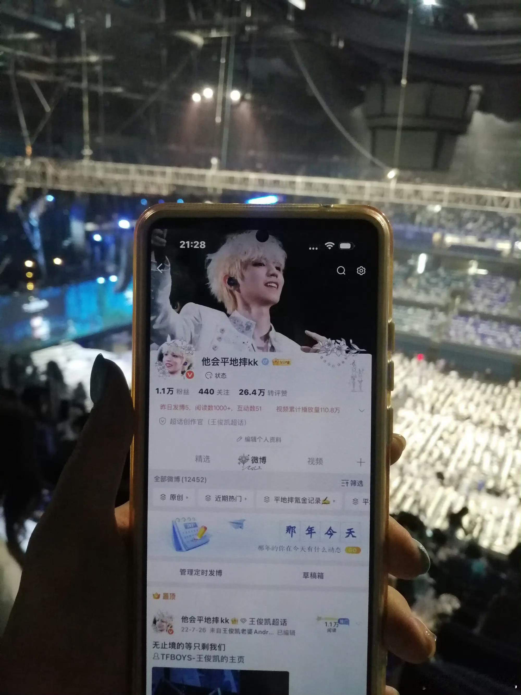 【南京站】8.29—8.30当•潮汐漫溢id ​​​