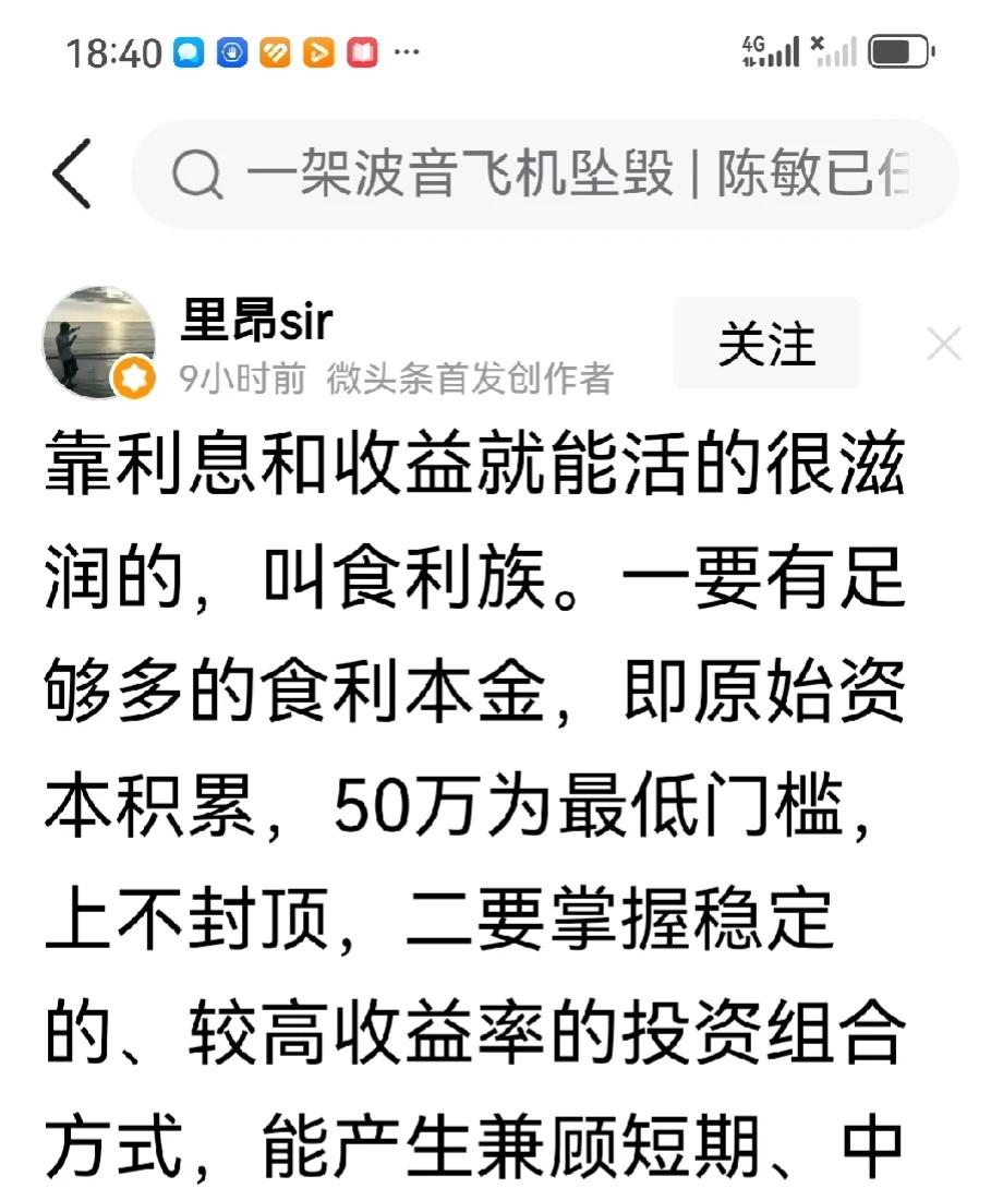 [赞]很有道理。
我也在做相类似的动作。
1、我只要紧紧拽着大股东的衣服尾巴就有