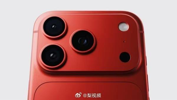 苹果9月秋季发布会临近，iPhone 18 Pro/Pro Max与首款折叠屏i