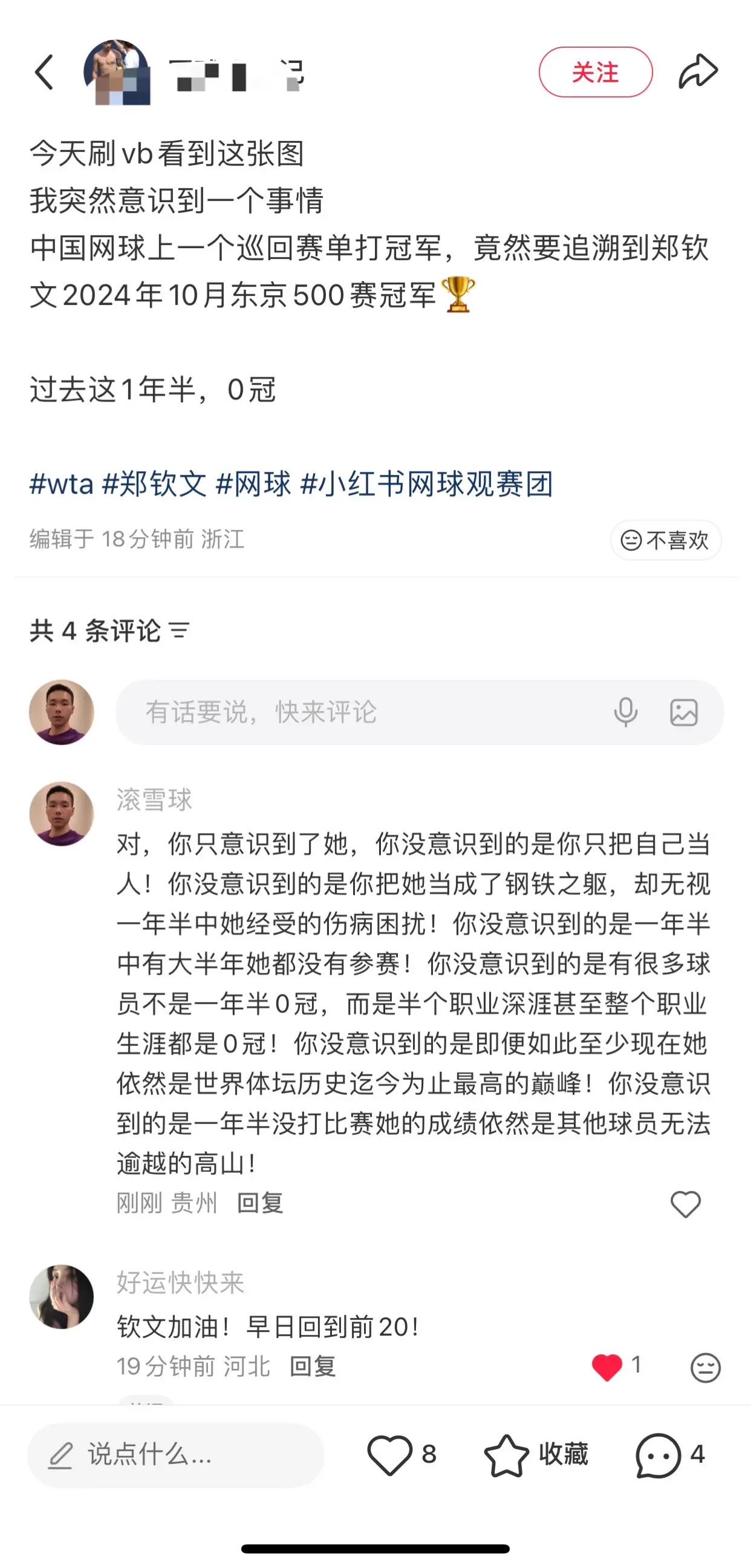 我也没意识到！