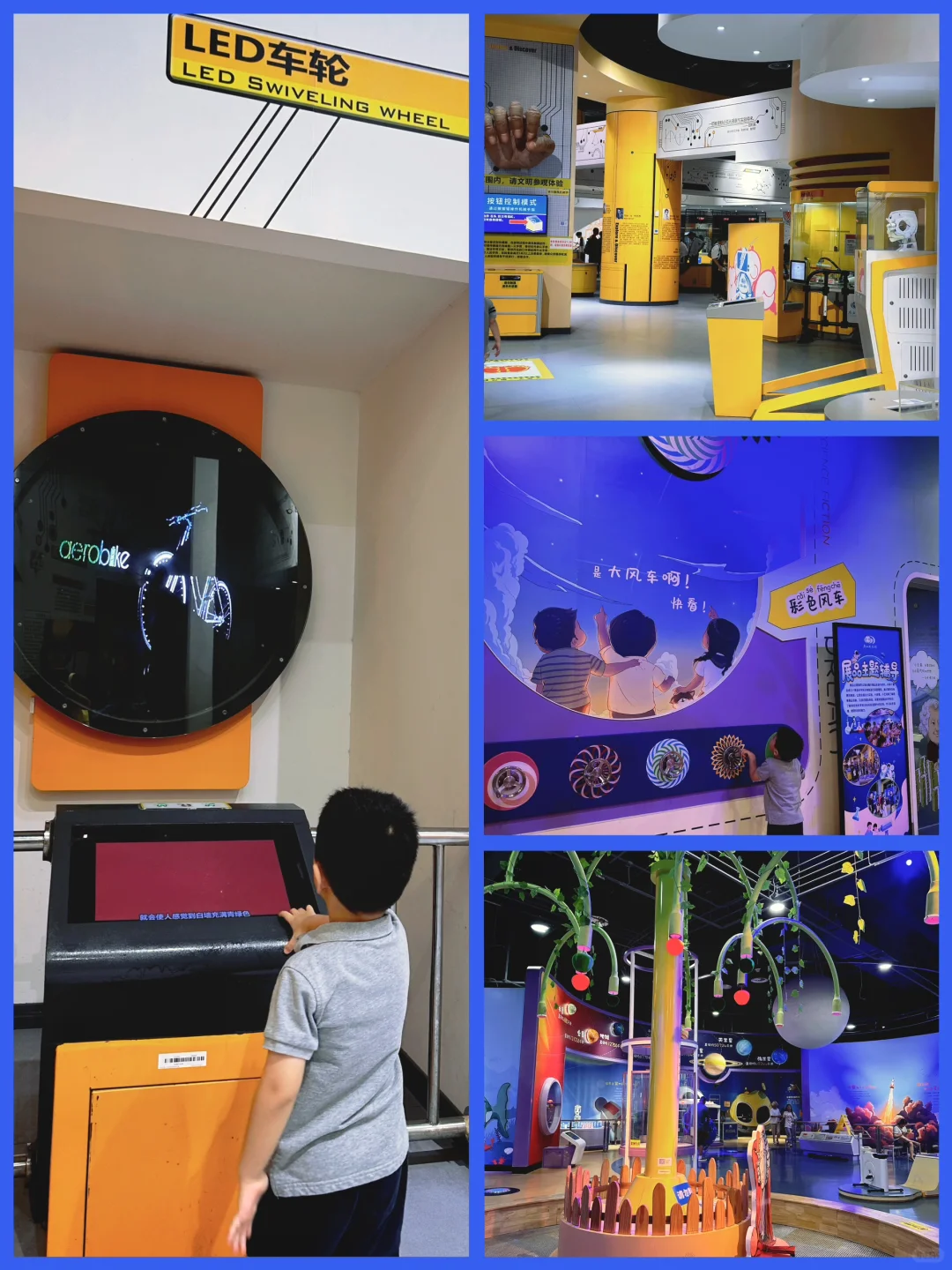 广西科技馆隐藏攻略❗️不会还有人不懂吧