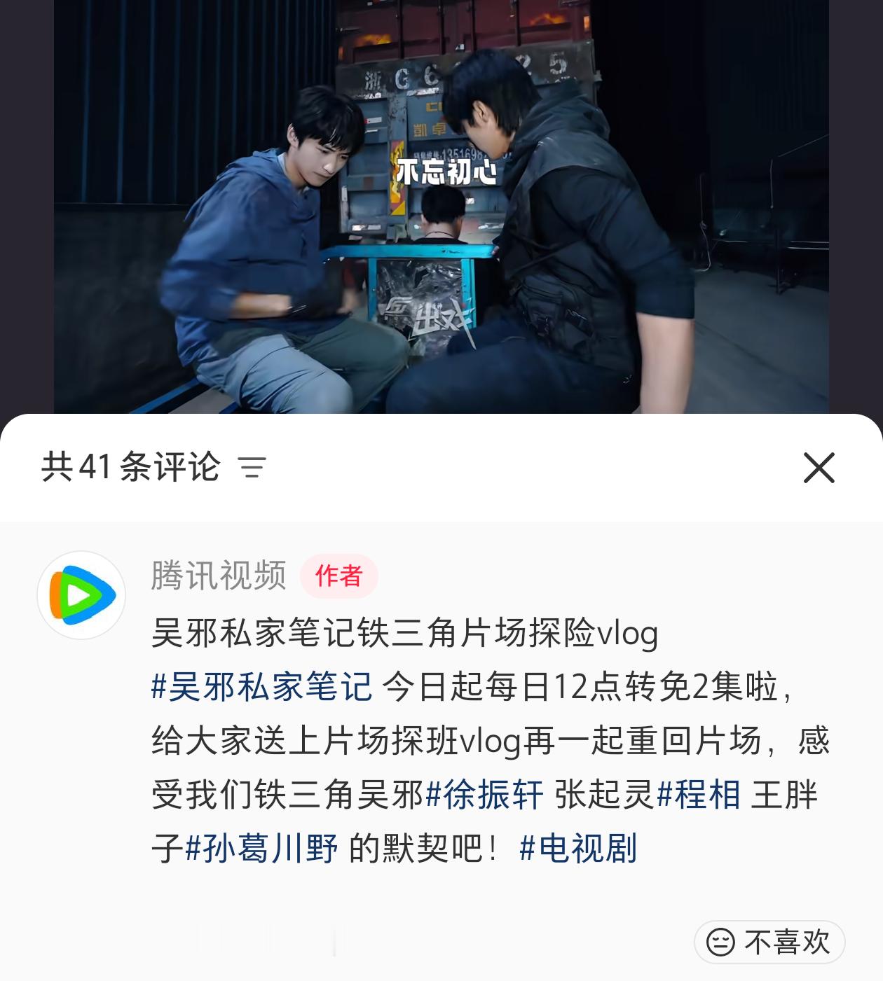 每天转免两集好小方喔 