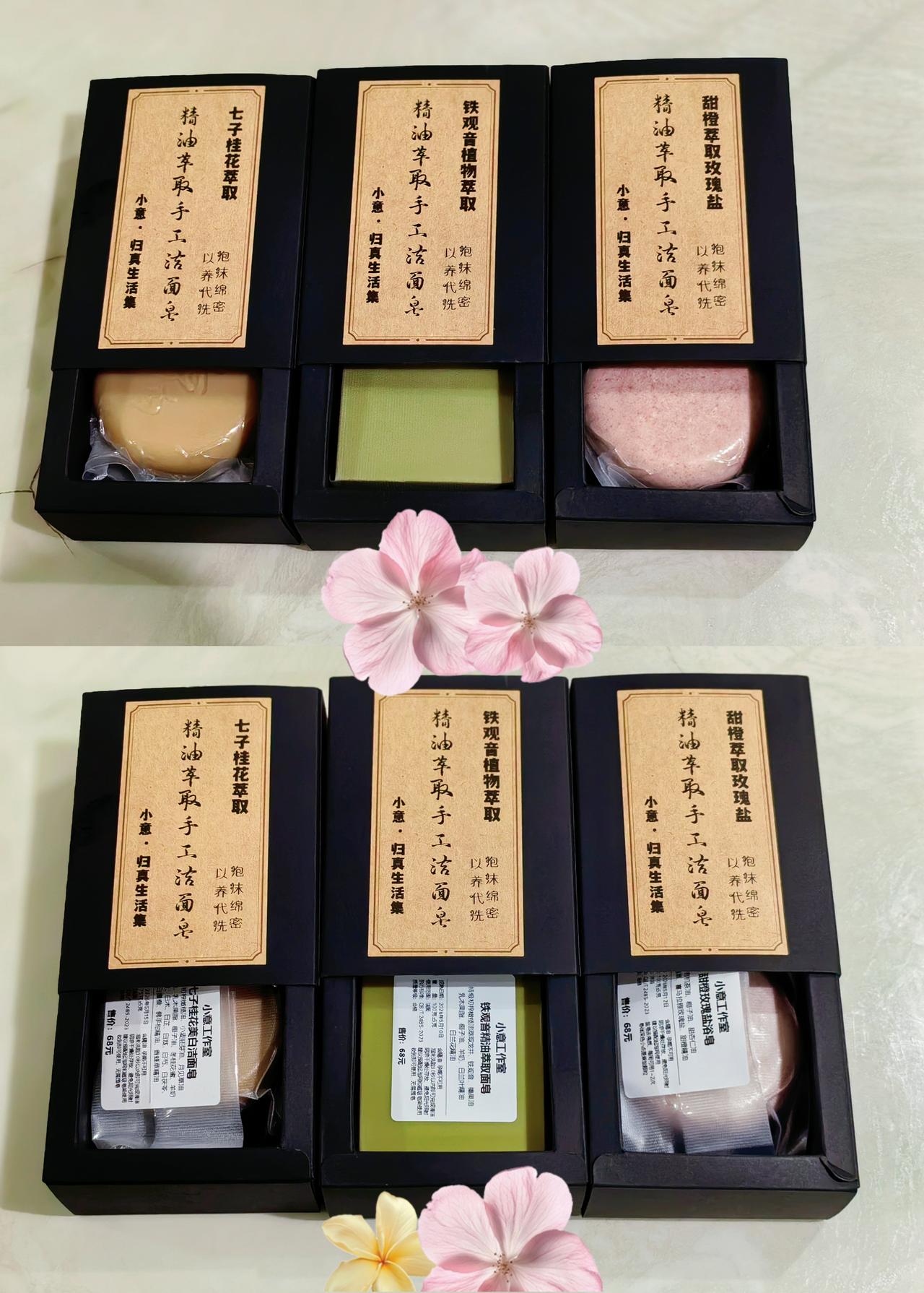 世界盛大且灿烂，

于是我摊开双手。

惊喜的时光～

接收到了友的礼物，

如