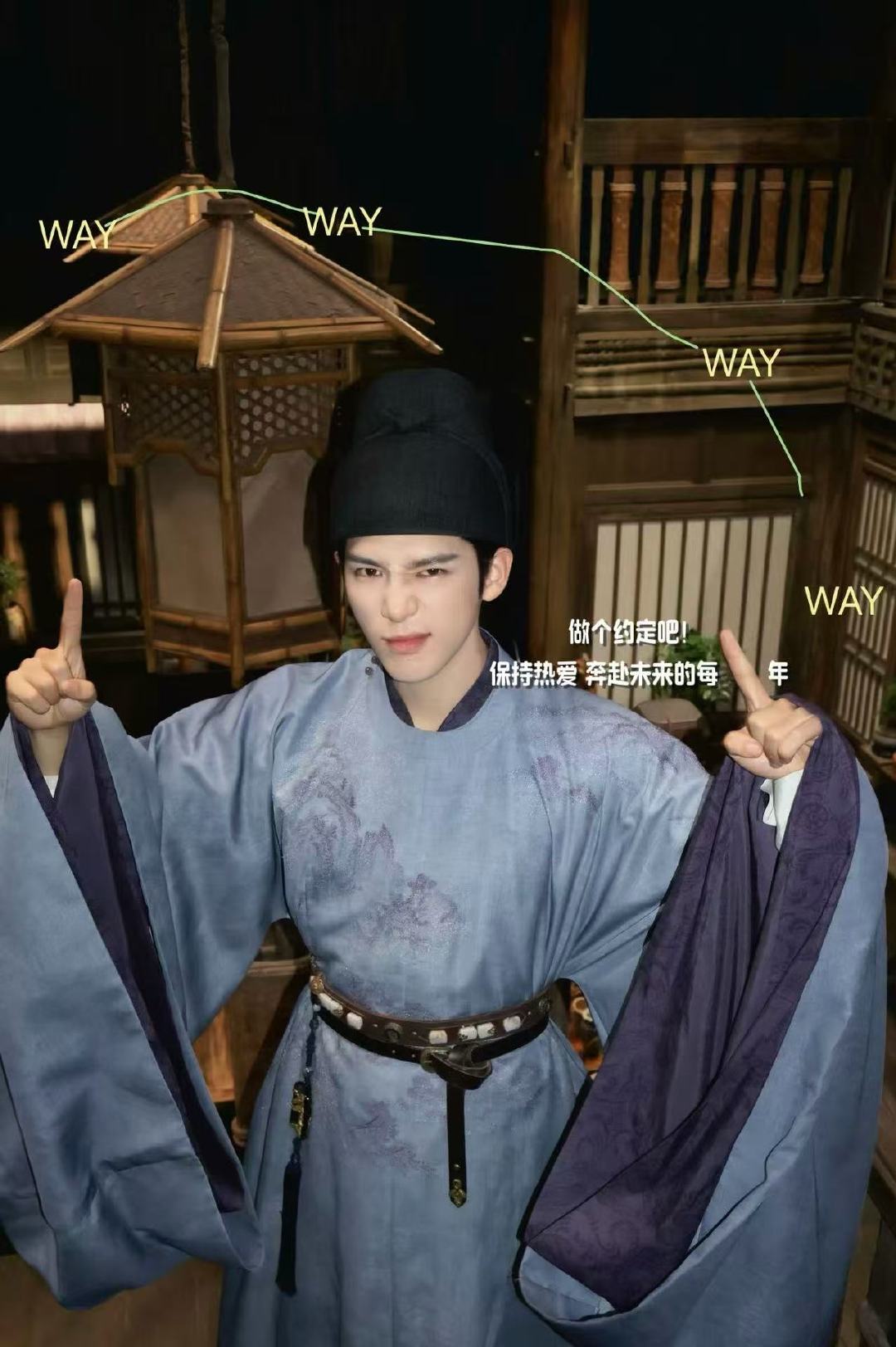 王安宇比1到8王安宇一念江南片场照 出道8周年快乐！ 
