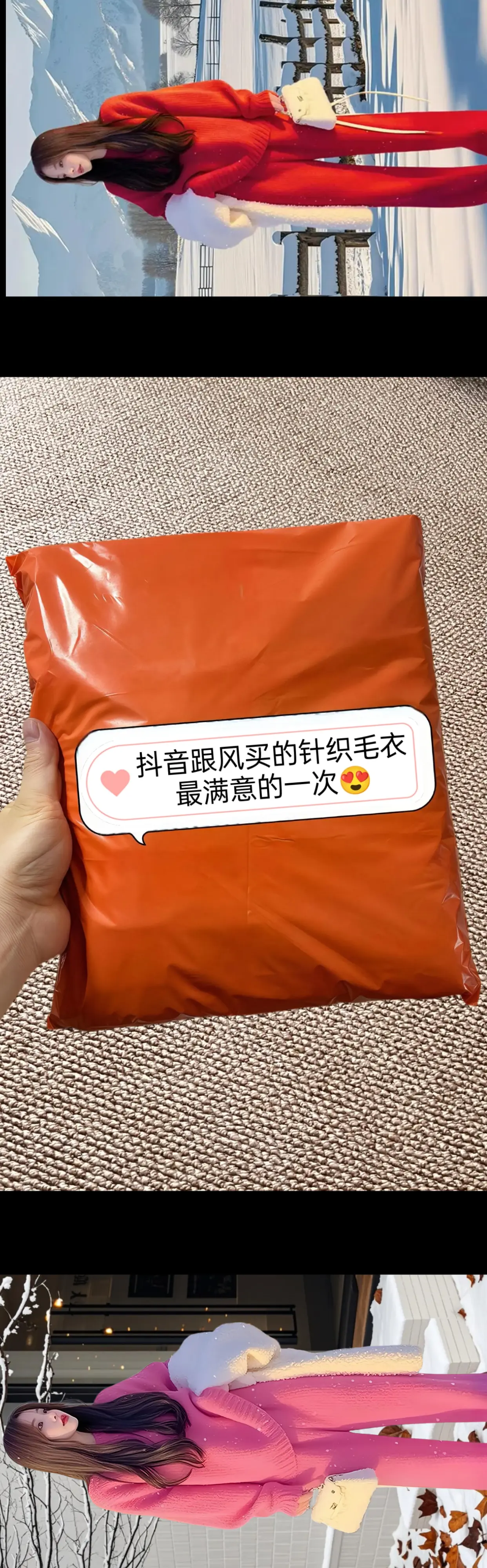 宝子们,这套韩系毛衣套装简直是纯欲天花板！粉色毛衣软糯糯的, 温柔风拉...