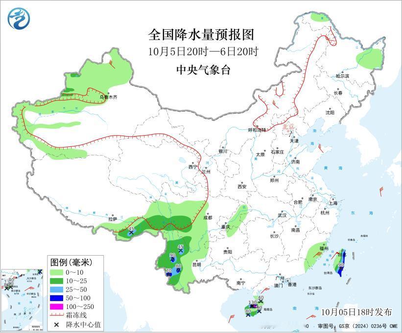 刚刷到最新的气象预警，10月5日20点到6日20点这24小时，好几个地方的朋友可
