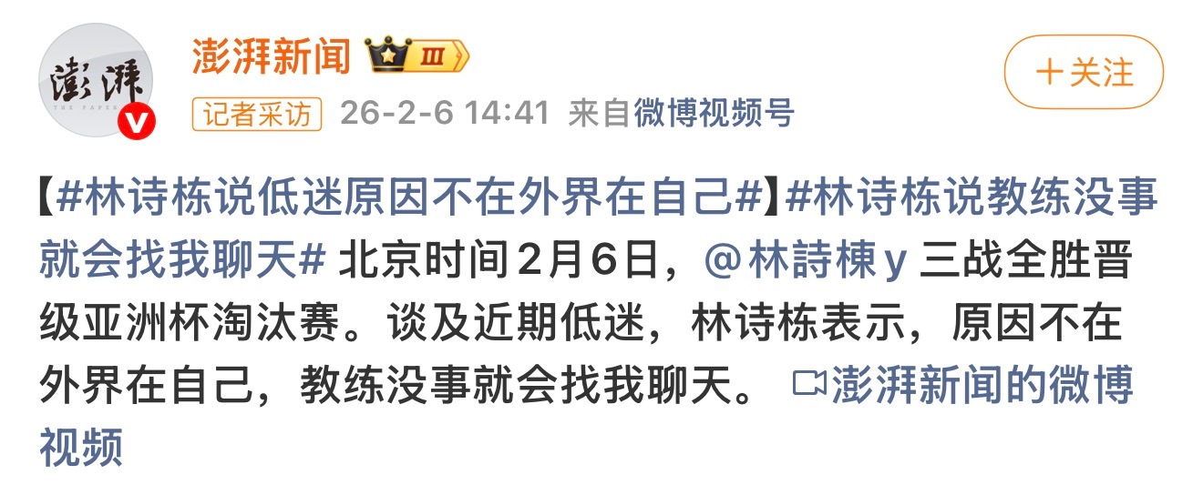 林诗栋不需要“无效聊天”谁会喜欢和“班主任”聊天呢？除非班主任是你二舅母/二大爷