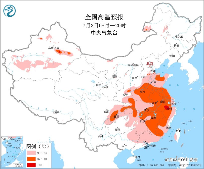 局地气温超40℃+暴雨+大雾+强对流天气 中央气象台四预警齐
