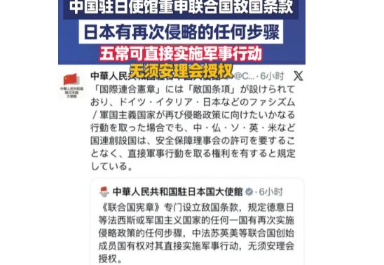 日本这回悬着的心是真彻底凉透了，东大这波操作相当于告诉全世界：收拾日本，根本用不