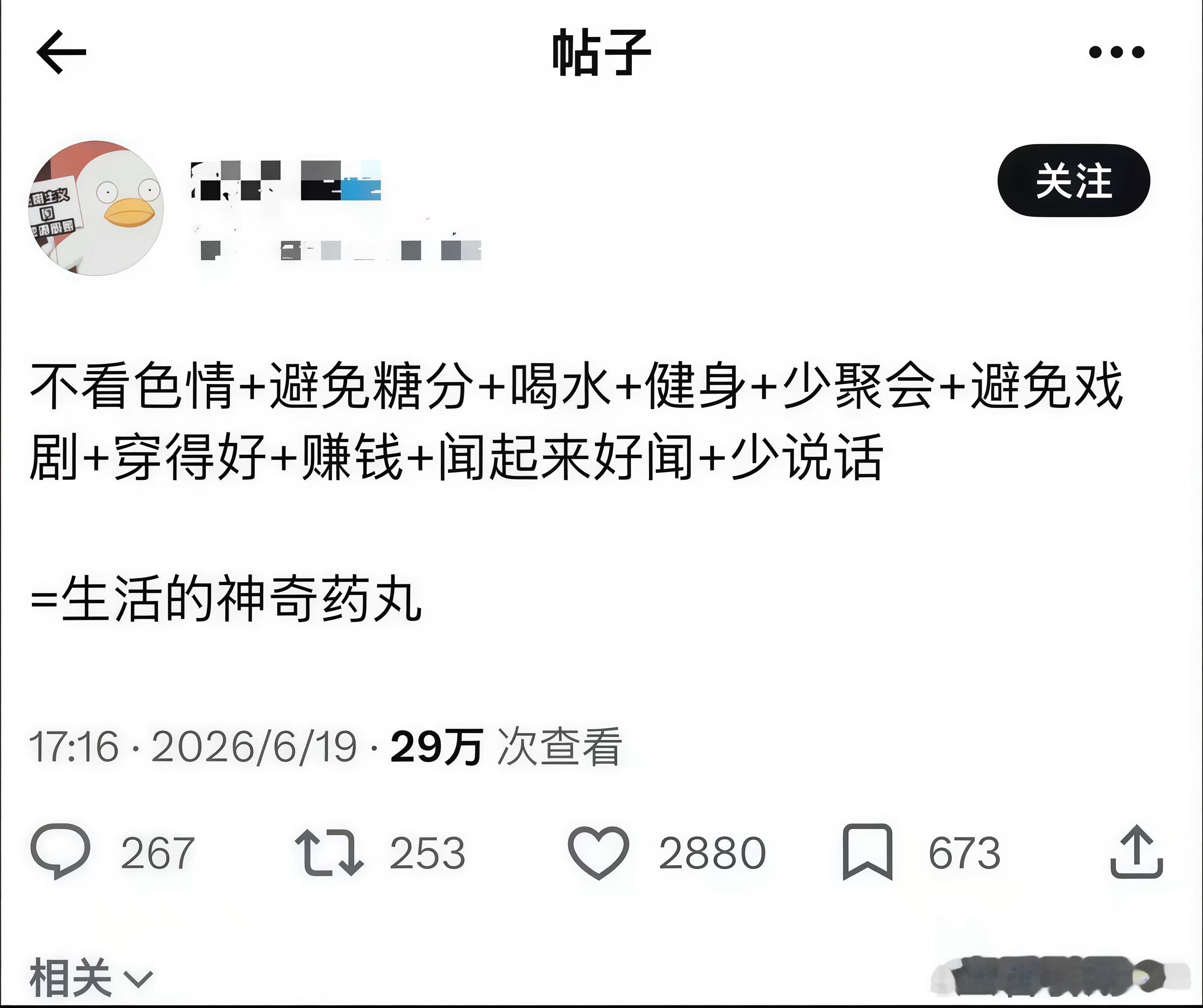 果然万事开头难 