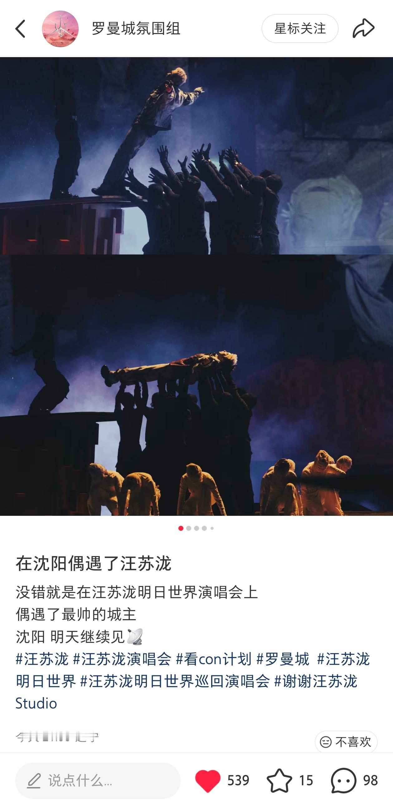 氛围组的网感算是练成了，想当初这个号刚开始营业发前几条贴子的时候大家都还在吐槽像
