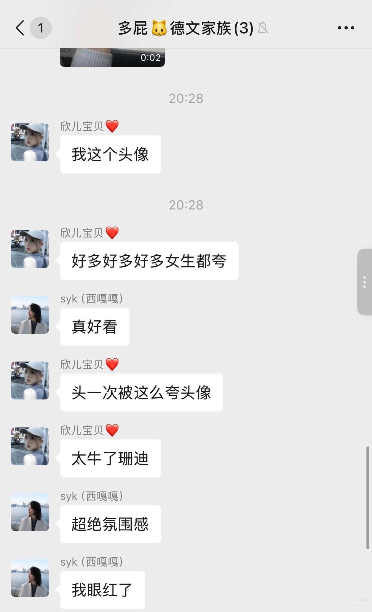 嘻嘻 好闺闺夸我拍的好kk眼红了 