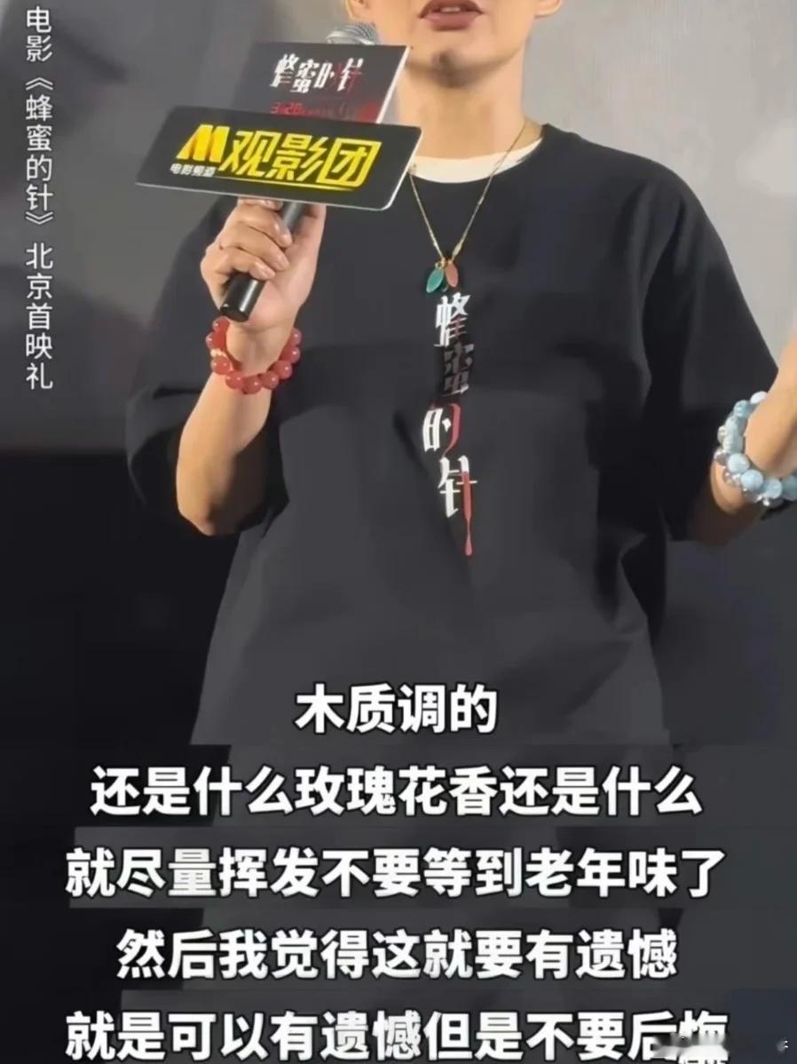 宁静当导师能有多敢说舞蹈新风暴 真的服，别的导师在说“很有感染力”这种套话，她直