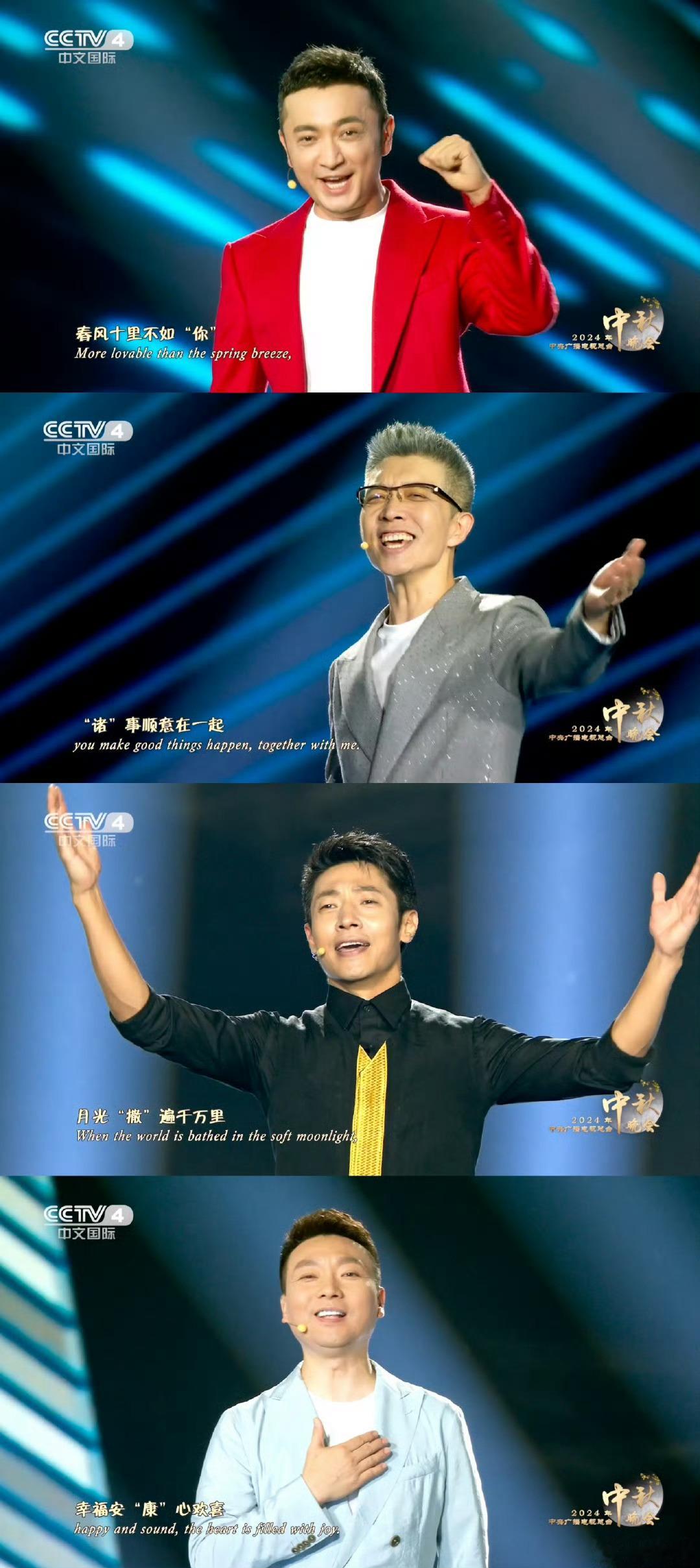 #央视boys穿西装没告诉撒贝宁#小撒这是被孤立了吗？另外三个不带他玩了？小撒真