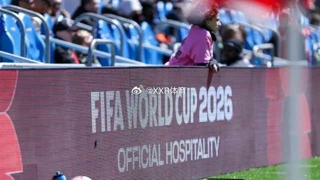 2026年世界杯央视与国际足联的转播权谈判仍在僵持，宝岛名嘴介文汲认为，应该是F