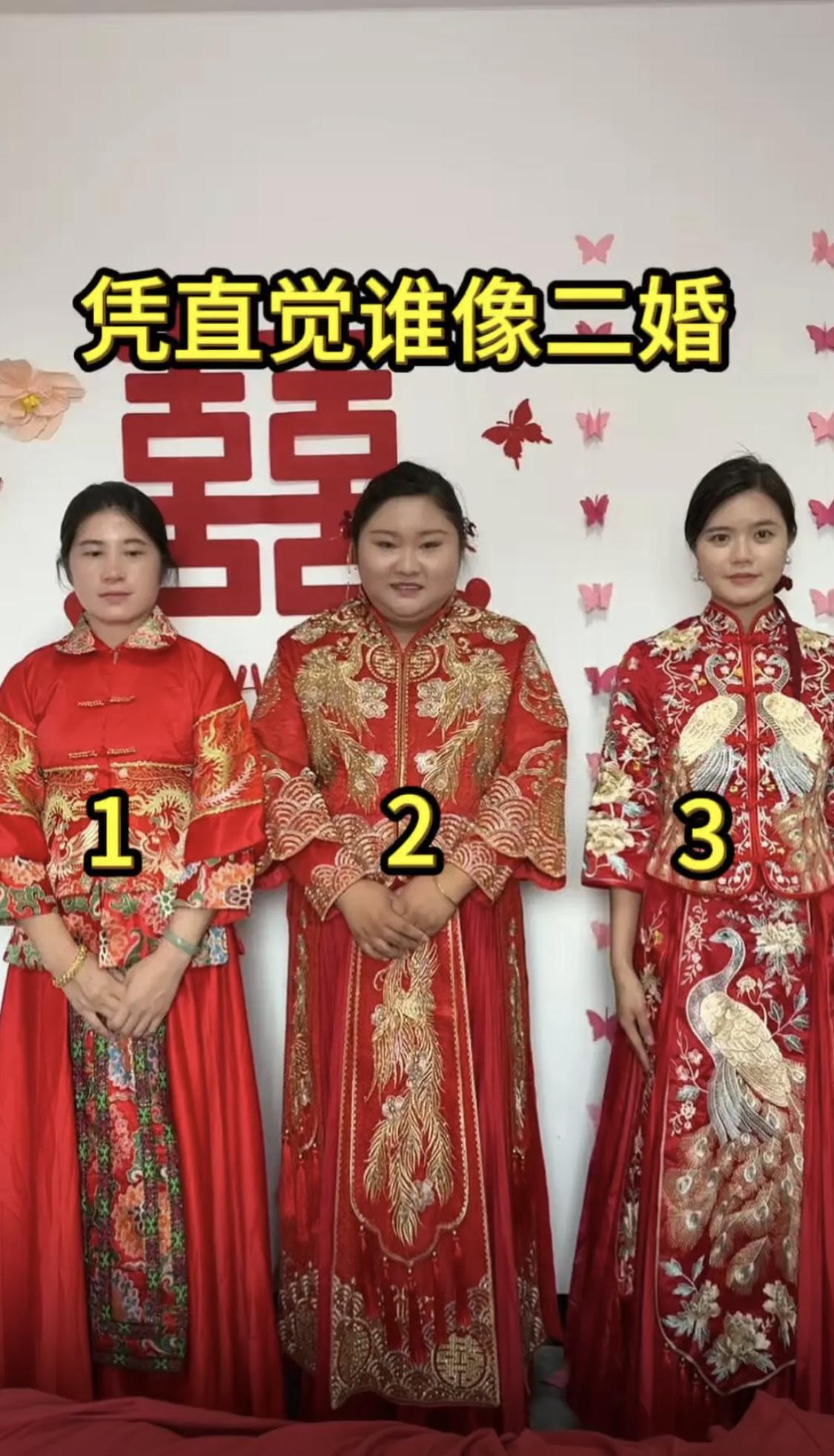 感觉像1号，因为她好像不怎么开心的样子[微笑]