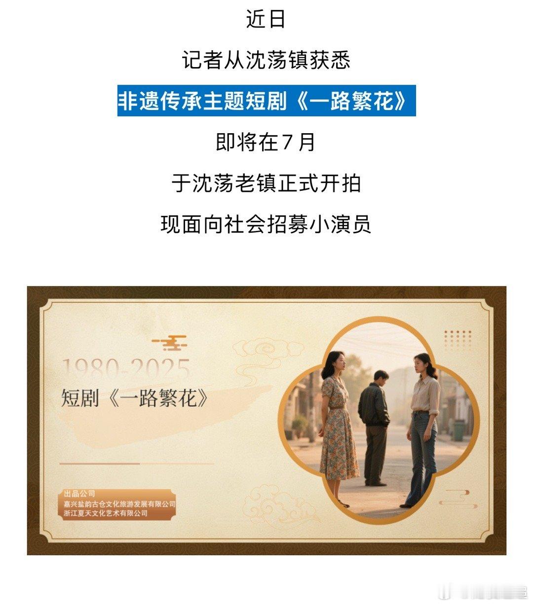 [来][来][来]短国三大头部聚在一部剧里了？ [舔屏][舔屏][舔屏]岳雨婷先