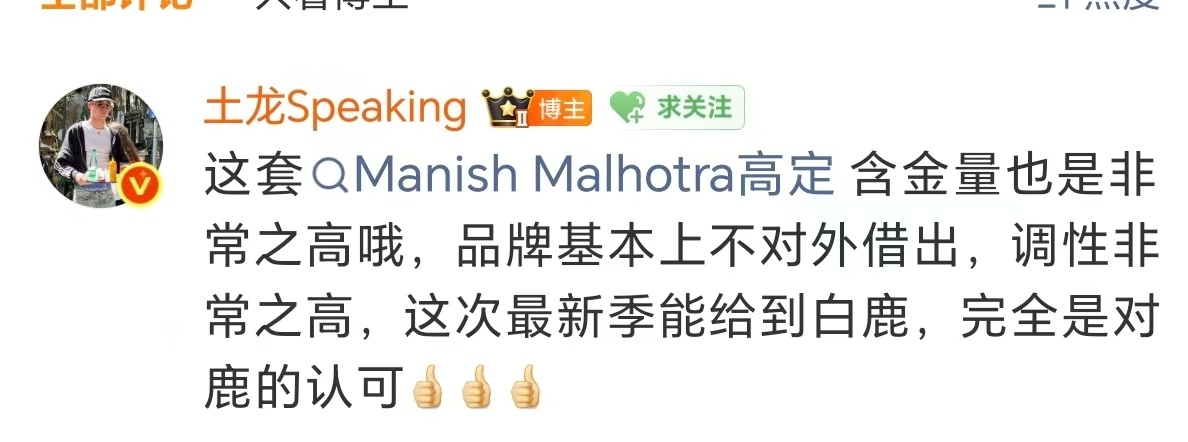 白鹿红秀九月刊封面预告[阴险]这不得all in，品牌对女顶全方位的认可，怎么办