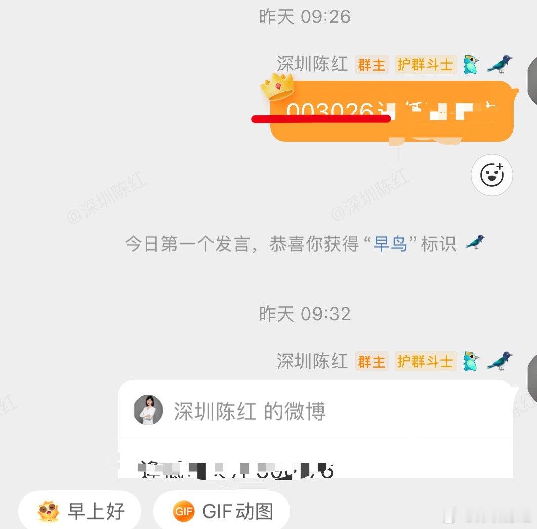 姐妹们，这一波爽爽，无需多言兄弟姐妹们有目共睹 ，给红姐点点赞⬆️，财经a股