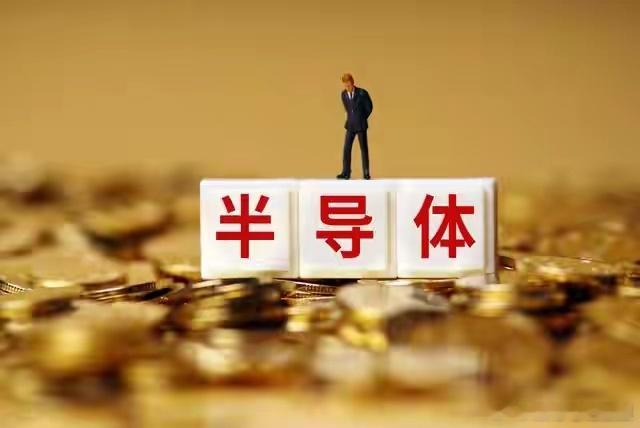 A股半导体材料16大细分完整清单当下AI算力需求持续上行，叠加国内自主可控政策持
