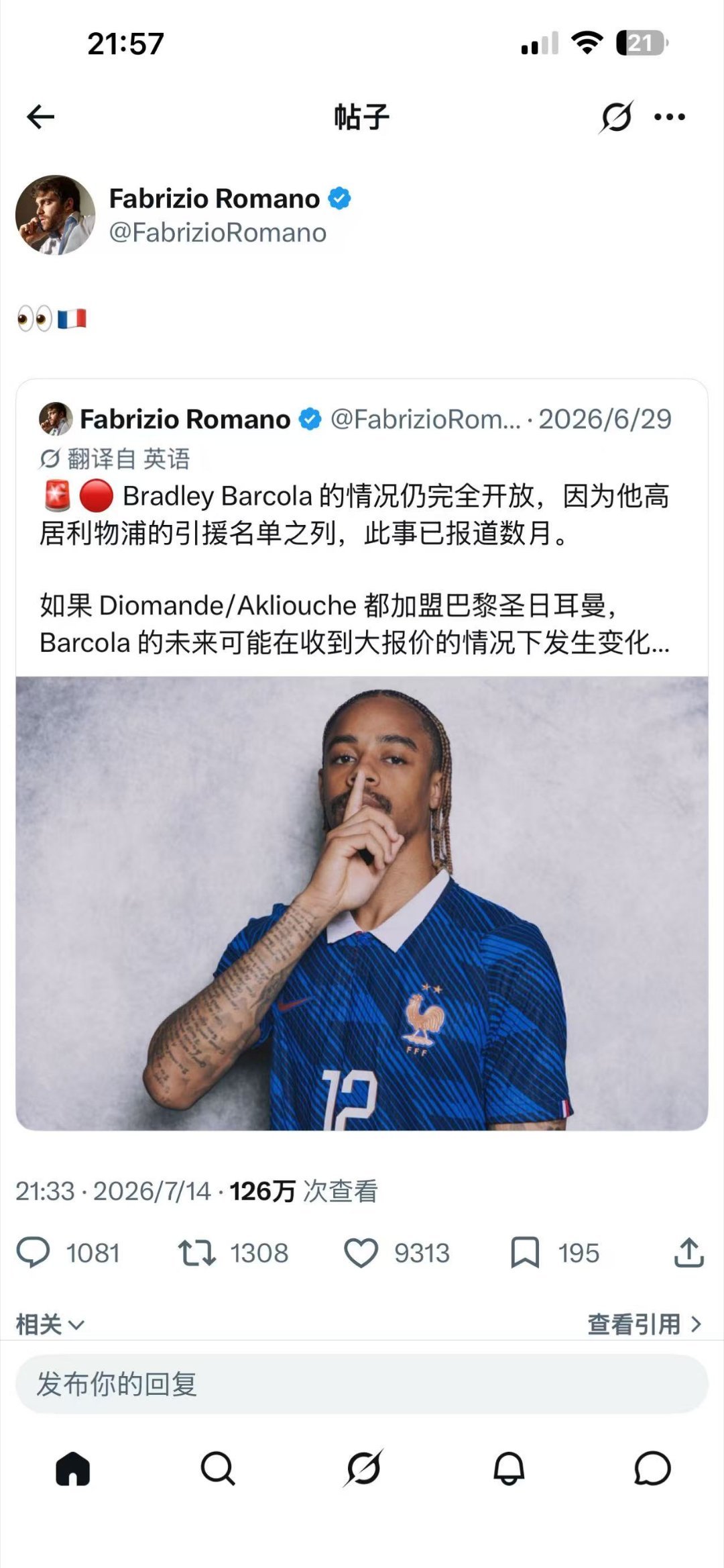 罗马诺昨晚发的，未卜先知？