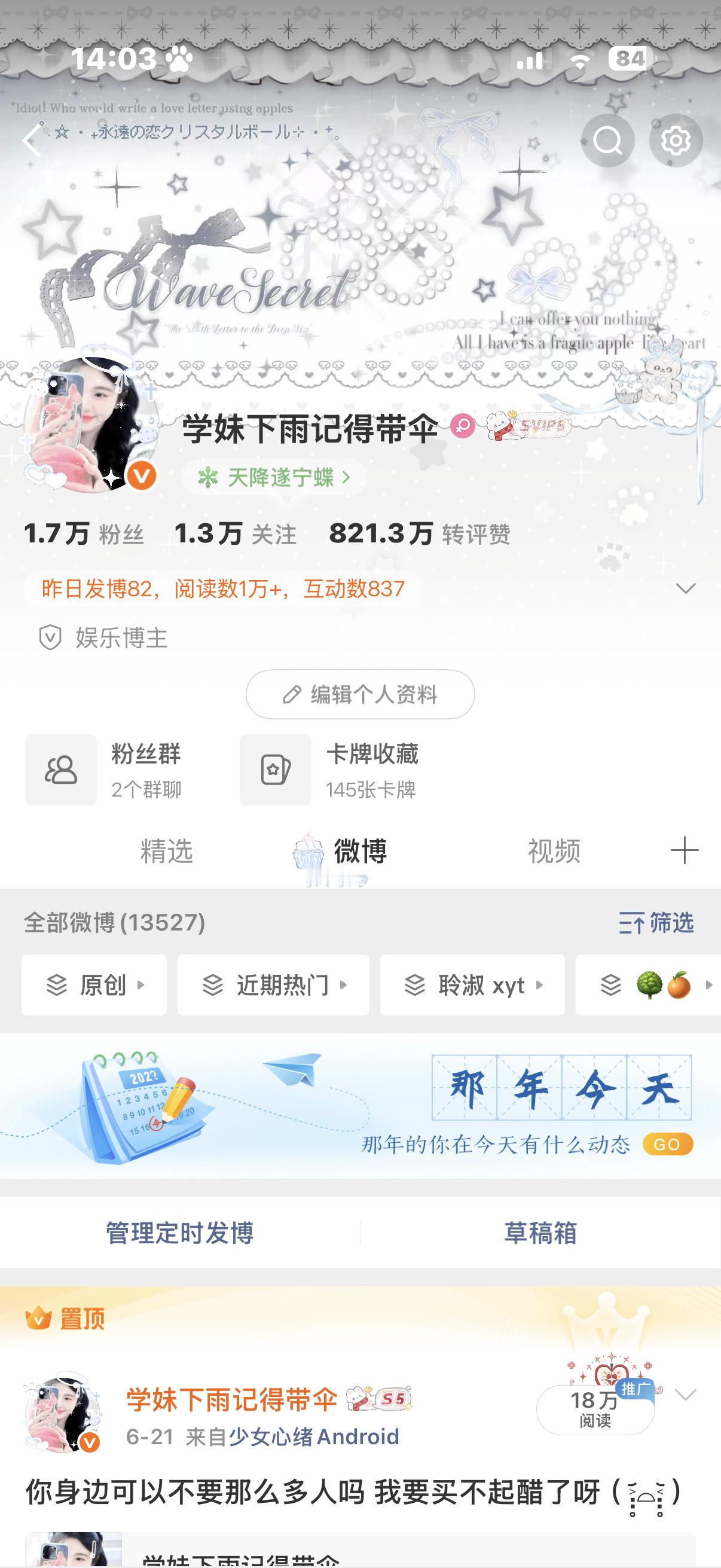 来动动 