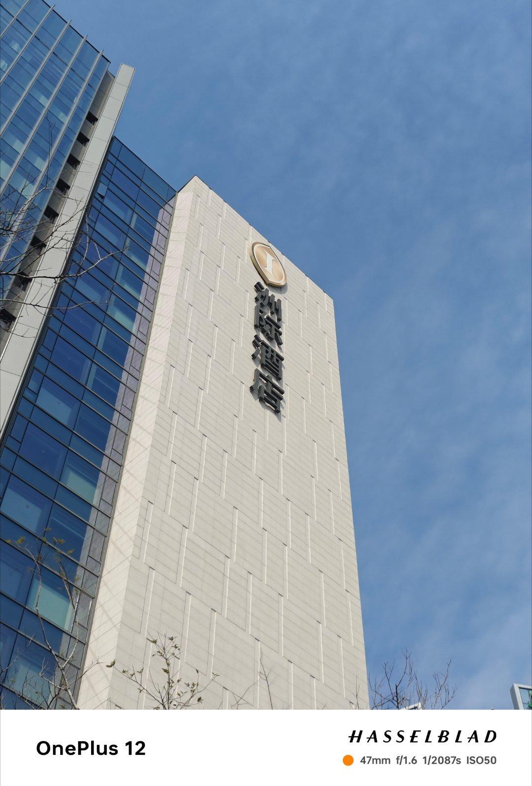 今早上赶场来一加Ace3的发布会了~俩酒店就隔江相望，早上走路过来的，就当锻炼身