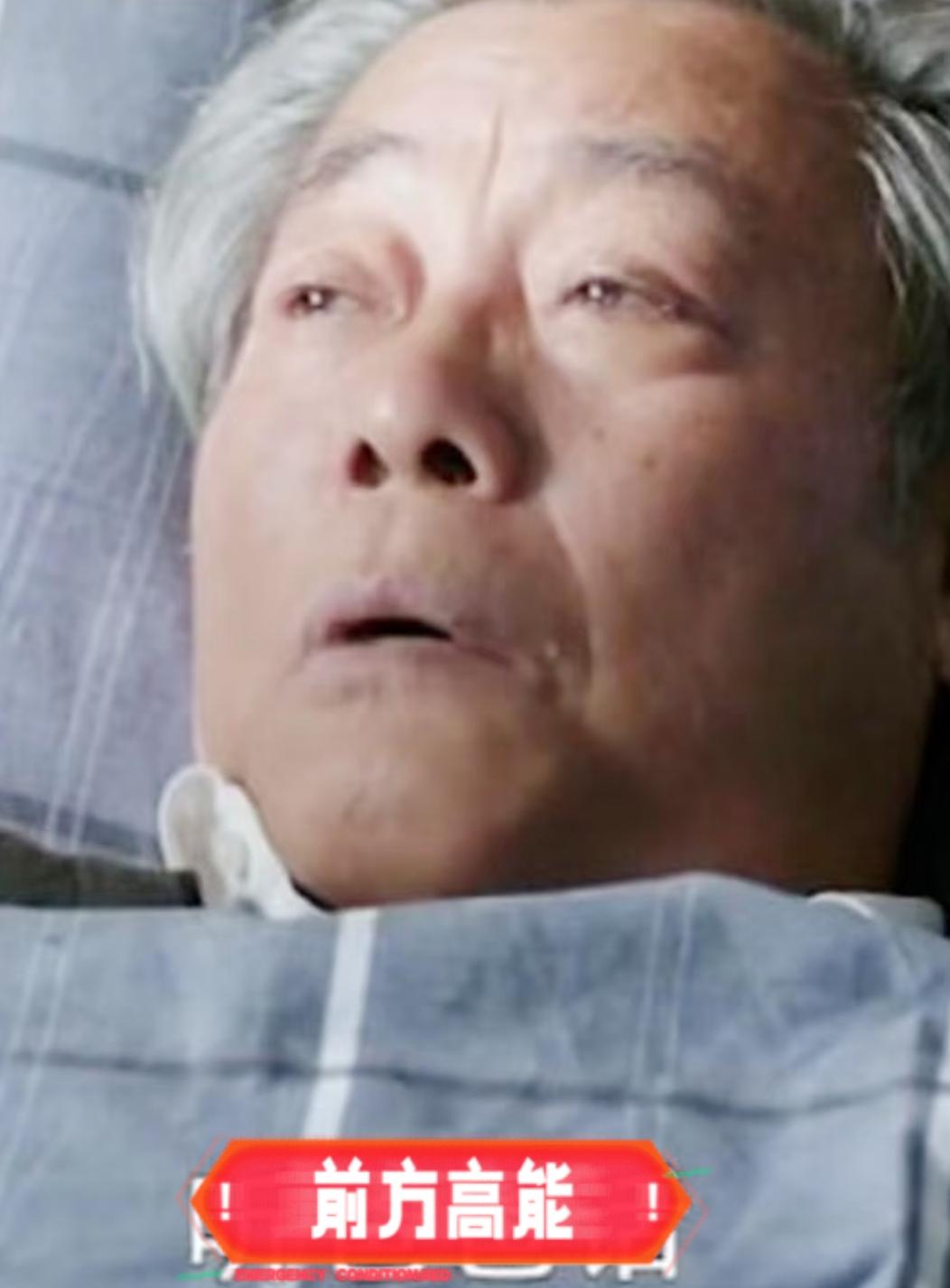 我家公今天上天了！
原来人的离世从不是影视剧里那般，召来亲人嘱托后事，而后安然合