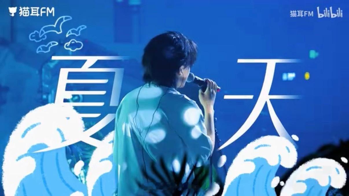 孙睿扬唱失重！！ 