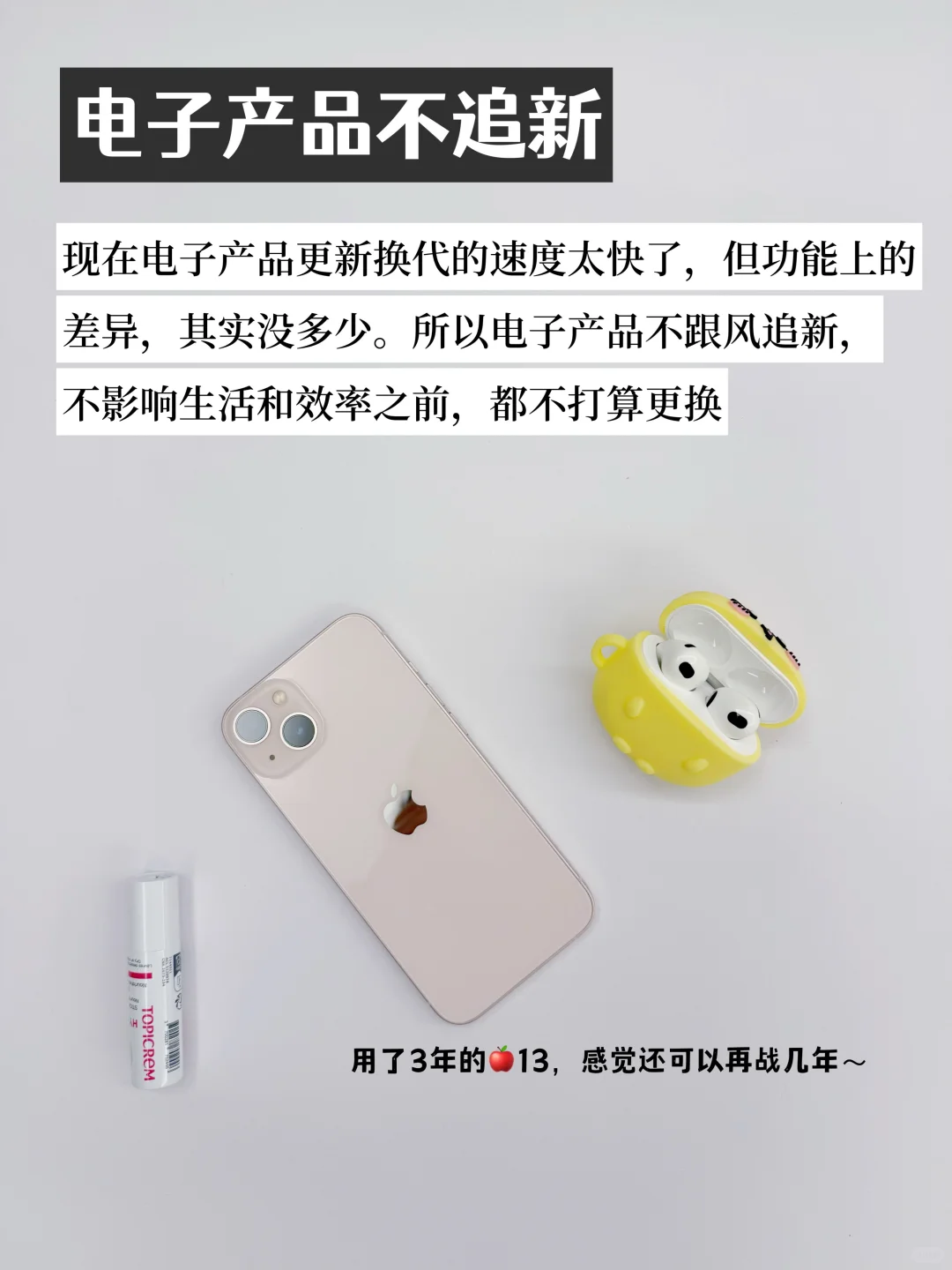 朋友觉得很奇怪的省钱野路子，一年多存 5W💰