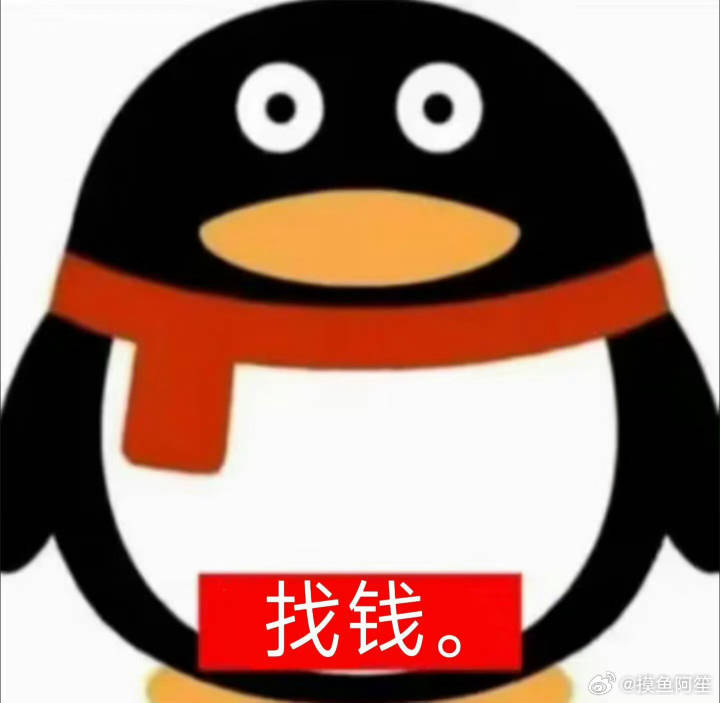 问我在干什么，我在 