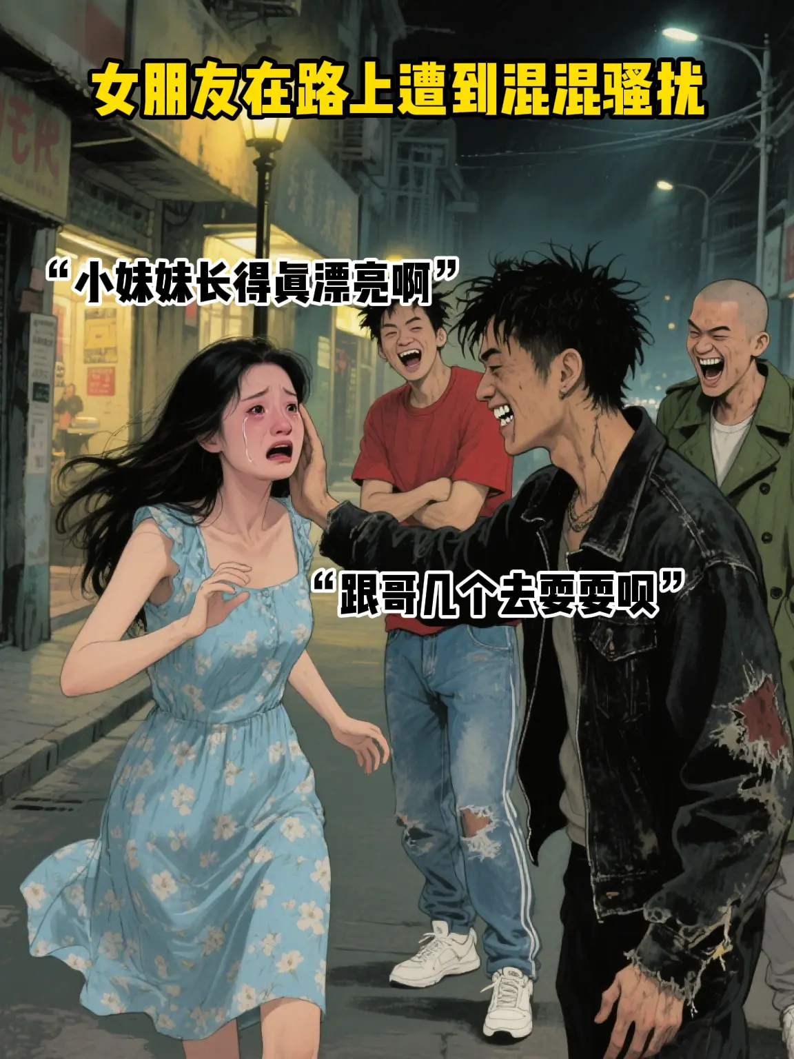 一场迟到了18年的婚礼。
