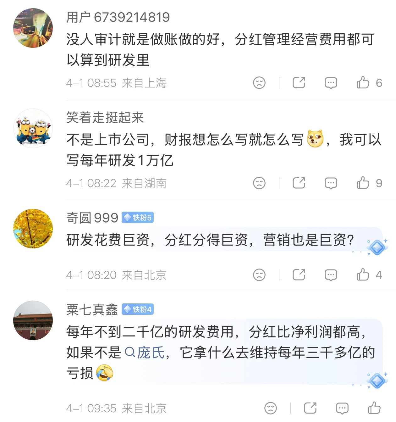 要不你们报警呢？ 