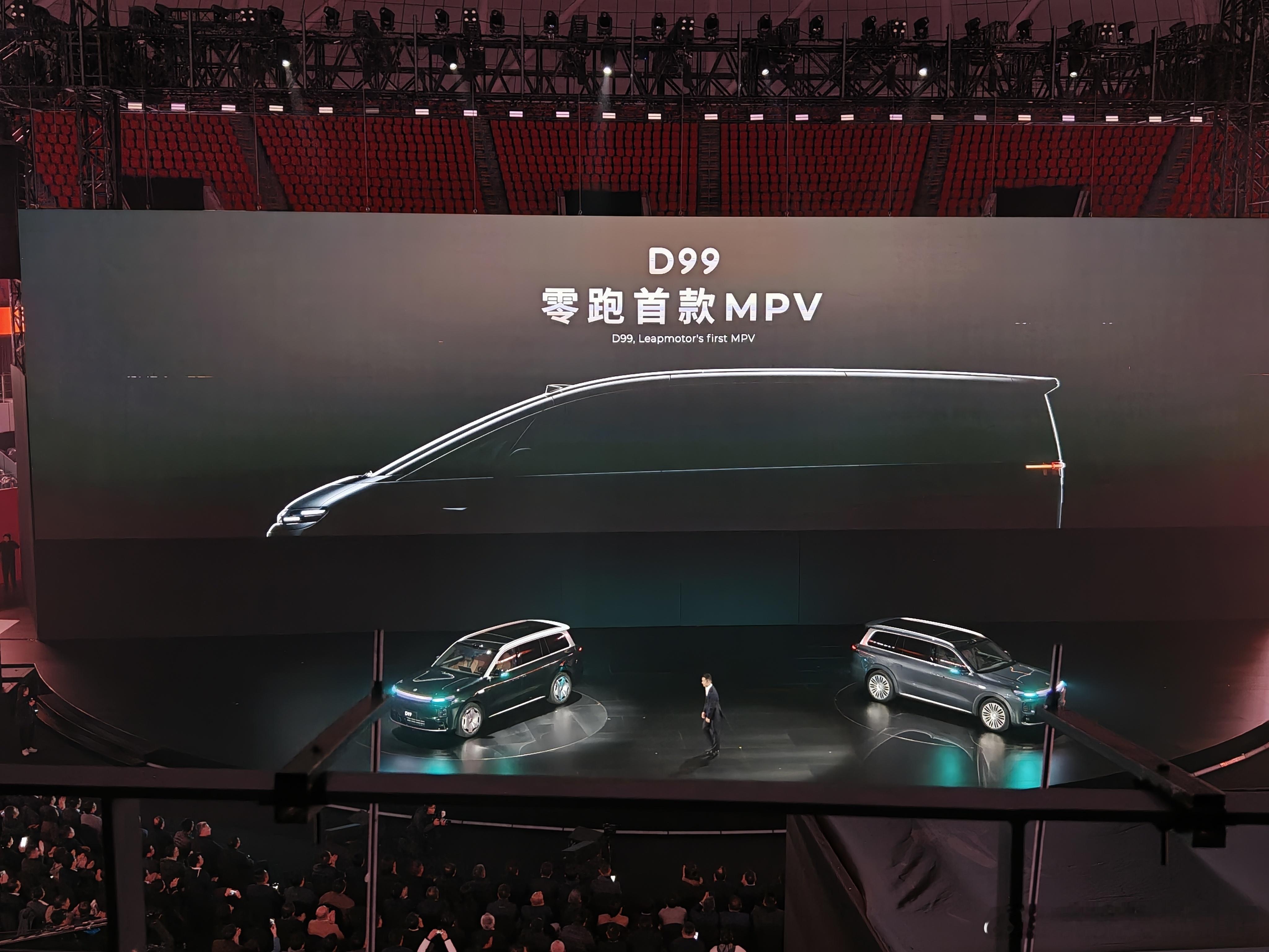 零跑 D99，在造型设计上主打「空间最大化，风阻最小化」，跟翼真的 L380 有