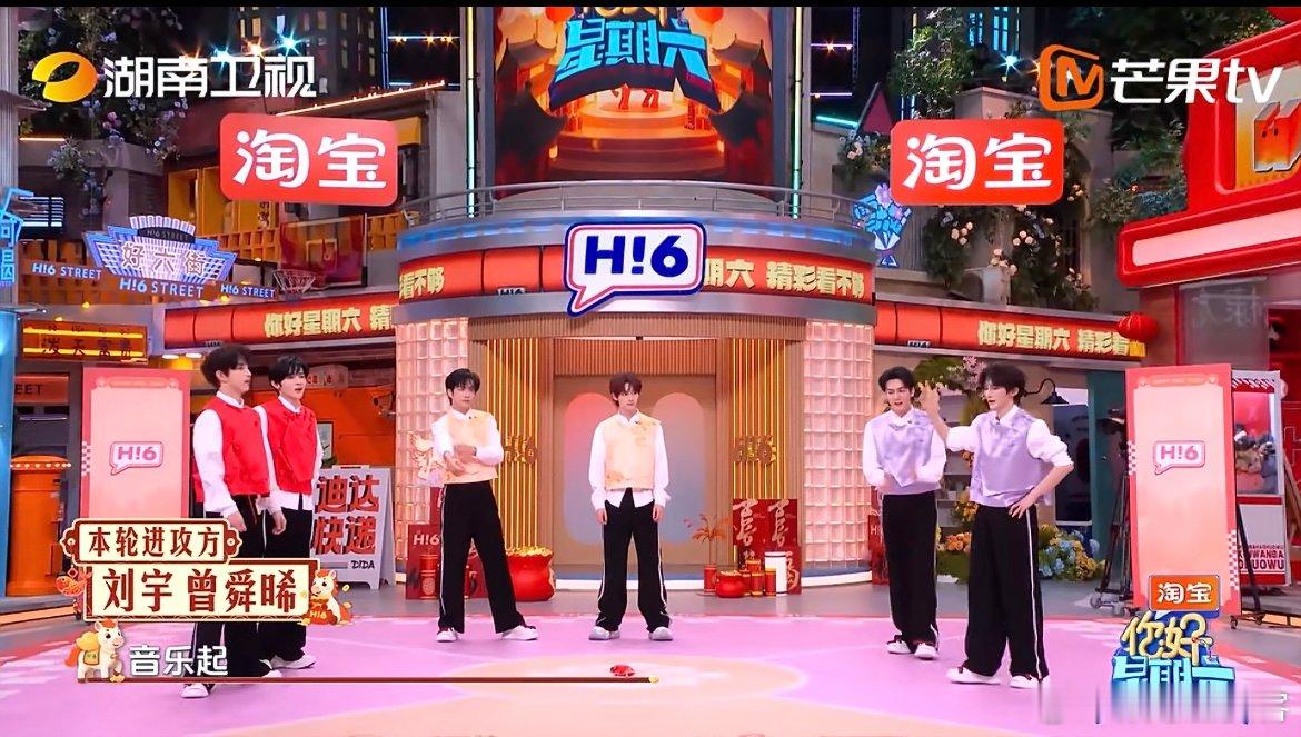 刘宇 放大招 刘宇一登场直接放大招，高难度舞蹈动作惊艳全场，实力太炸了！你好星期