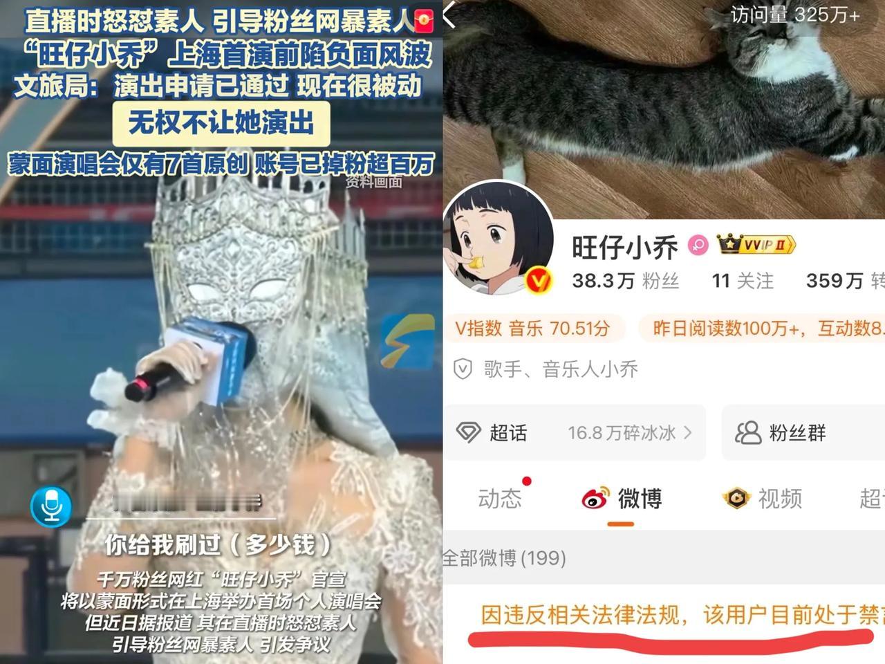 2025年7月26日，旺仔小乔在直播里那番话可真是炸了锅呀！居然公开质疑央视，说